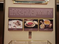 -北京饭店谭家菜