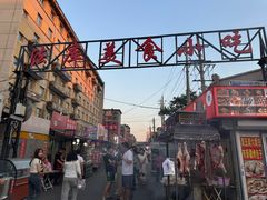-大江麻辣拌(石油学院店)
