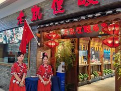 -老凯俚酸汤鱼(鸿通城店)