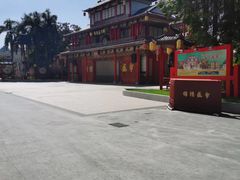 -深圳锦绣中华民俗村