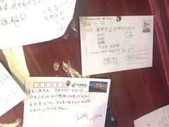 -古树酸奶(八廓南街店)