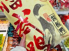 -舜华临武鸭·湖南零食特产(三王街店)