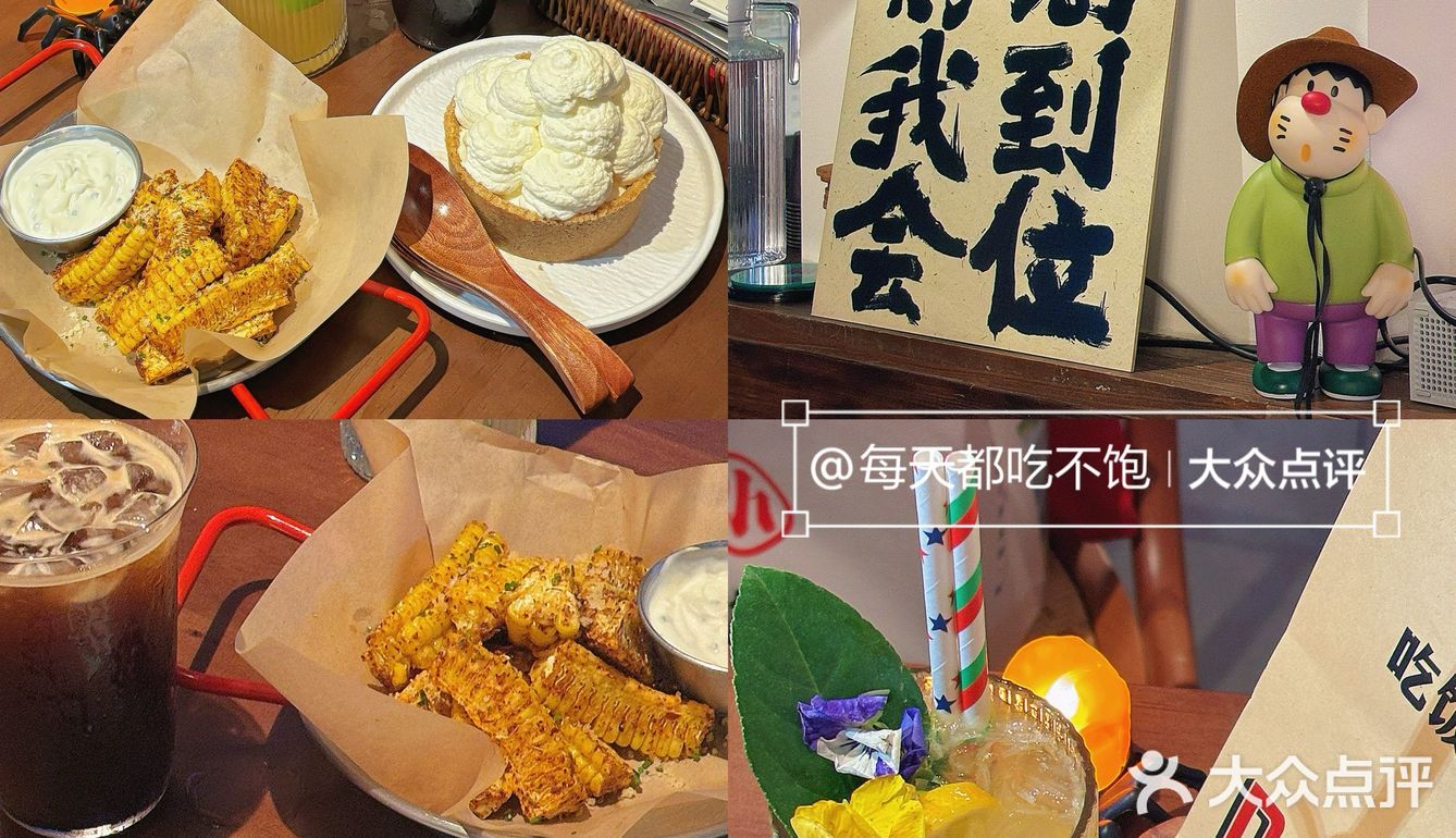 广州！！我超爱的新bar！！