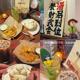 广州！！我超爱的新bar！！