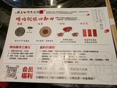 -井上和牛烤肉(大润发店)