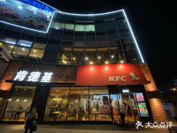 肯德基(天悦城店-图片-南京美食-大众点评网