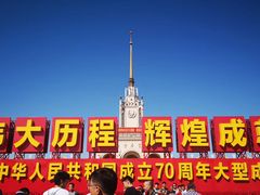 -仙踪林(北展店)