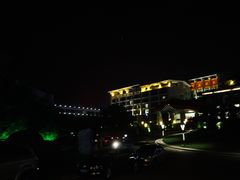 -西安国际创新人才交流中心•药浴温泉
