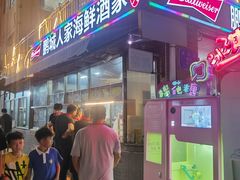门面-鹏城人家海鲜酒家·23年老字号(较场尾店)