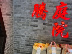 -沸腾鱼乡(知春路分店)