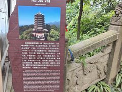 -青城山