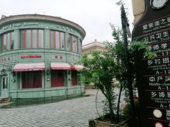 -北京张裕爱斐堡酒庄