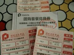 -保利国际影城(中环店)
