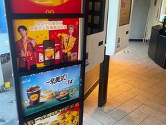 -麦当劳(朝阳北路店)