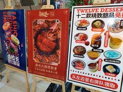 -卤校长重庆火锅(国兴店)