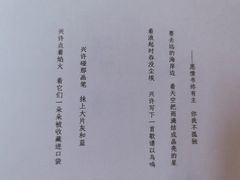 -良友书坊(安徽路店)