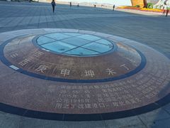 -东港音乐喷泉广场