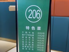 -刘胖子家常菜·蹄花焖藕(江汉路总店)