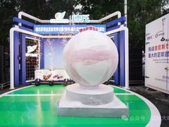 -铁西体育场