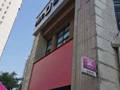 -湖北银行(东湖景园社区支行)