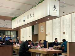 大堂-向阳羊汤(千峰店)