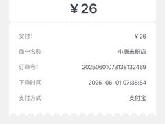 -正宗慈利米粉