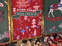 -VENCHI 闻绮(北京国贸商城店)