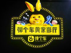 -万达影城(开福万达广场IMAX店)