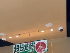 -海底捞火锅(河东万达广场店)