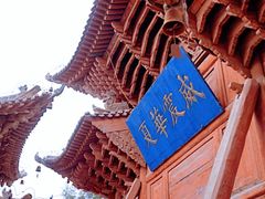 -张掖大佛寺景区