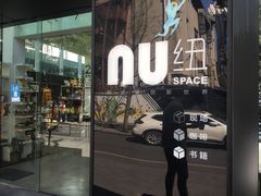 -奎星楼街