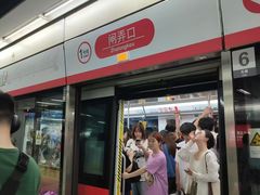 -闸弄口(地铁站)