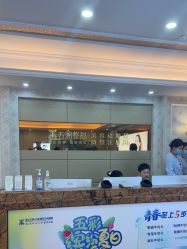 -武汉五洲整形外科医院