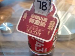 -富雅·尚品(浑南店)