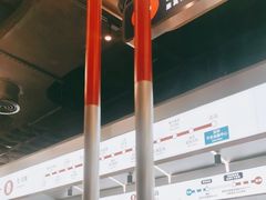 -敏华冰厅(平安金融中心店)