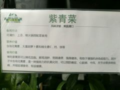 -紫阳家宴(源深店)