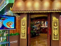 -荷花泰菜(东方新天地店)