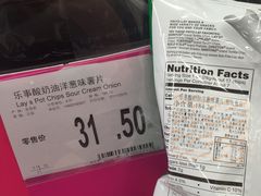 -家乐福(古北店)