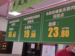 -中百生活剧场(泛海城市广场店)