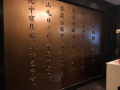 -汉通东林海鲜大酒店(鼓楼孝闻街店)
