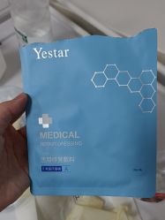 -Yestar宁波艺星整形医院