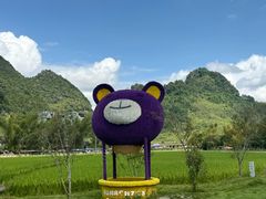 -靖西鹅泉风景区