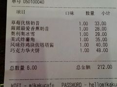 -MIKAKU(万达广场上海宝山店)