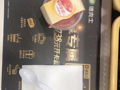 -北京华联生活超市(兰州红星店)