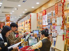 -钜记手信(大三巴街店)