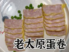 -老太原菜馆(中正天街店)