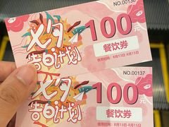 -Aqua Oasis 水天堂(相城天虹商场店)