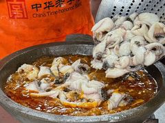 -九寨沟石锅鱼(沣峪口二十年店)