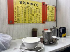 -澳洲牛奶公司(佐敦店)