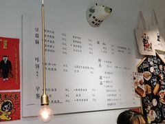 -小豆海棠(嘉兴路店)